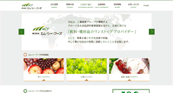 Desktop Screenshot of mcfoods.co.jp